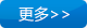 春旺快訊